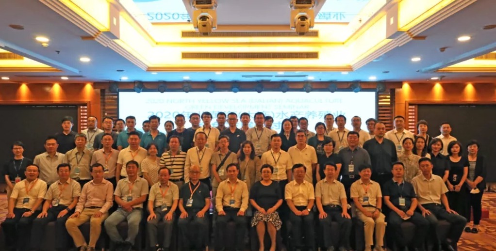 环渤海区域渔业生产科技服务团在大连召开高端研讨会-1.jpg