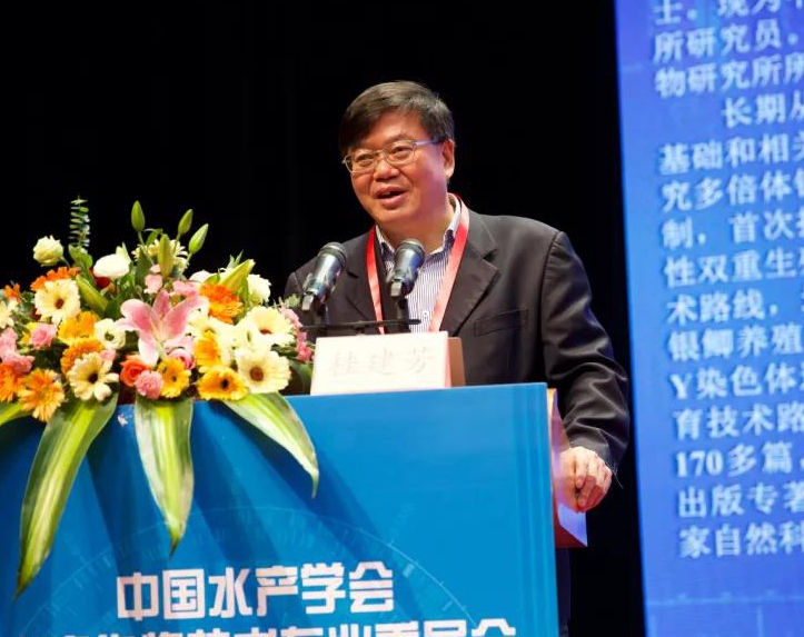 中国水产学会水产生物技术专业委员会第十届学术研讨会在汕头大学举行-5.jpg