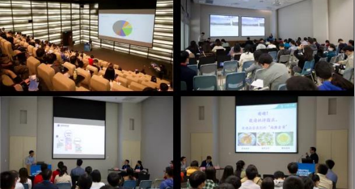 中国水产学会水产生物技术专业委员会第十届学术研讨会在汕头大学举行-8.jpg