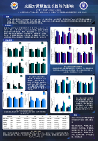 赵宇曦--上海海洋大学与渔机所联培.png