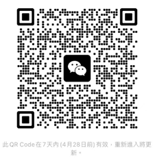 WeChat 圖片_20230421171504.png