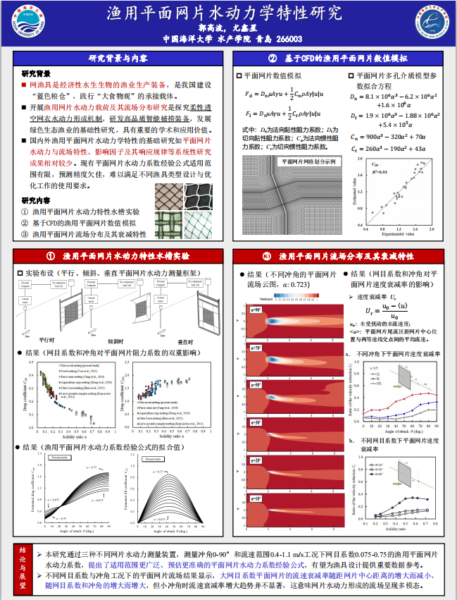截图_选择区域_20231122165530.png