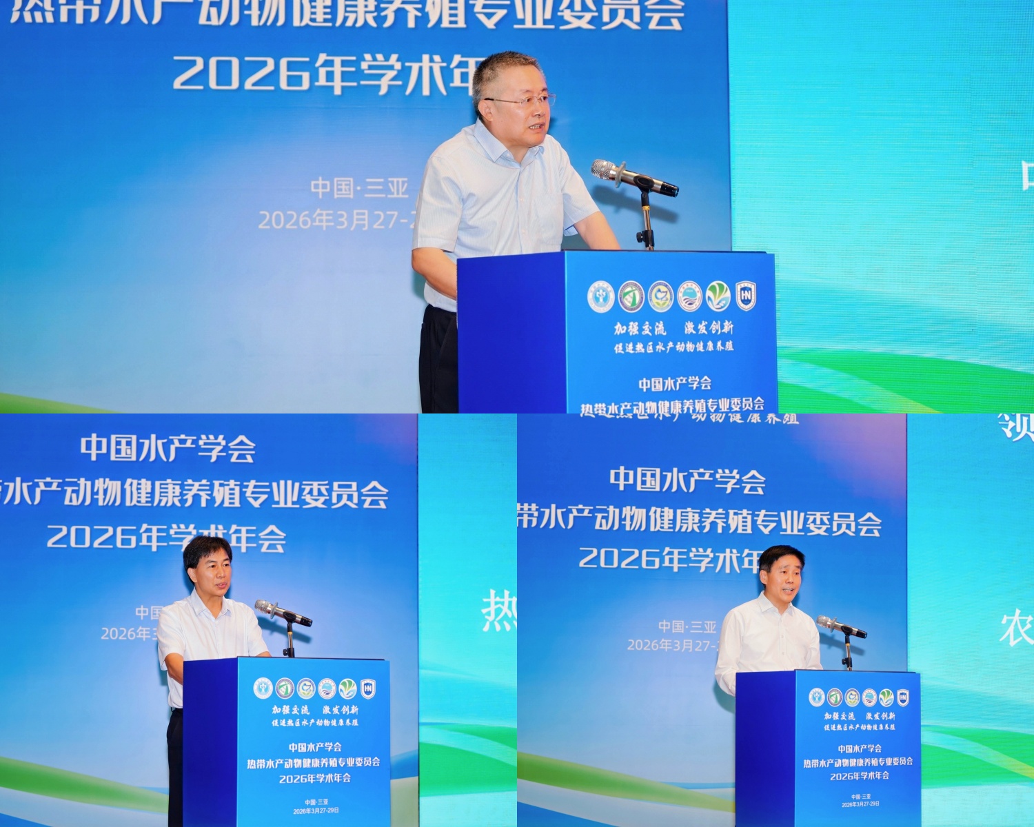 1775813743139062472.jpg 致辞.jpg